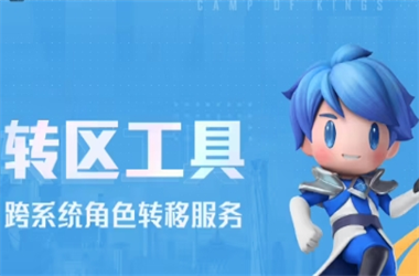 77777788888免费四肖-免费资料正版资料大全转区教程